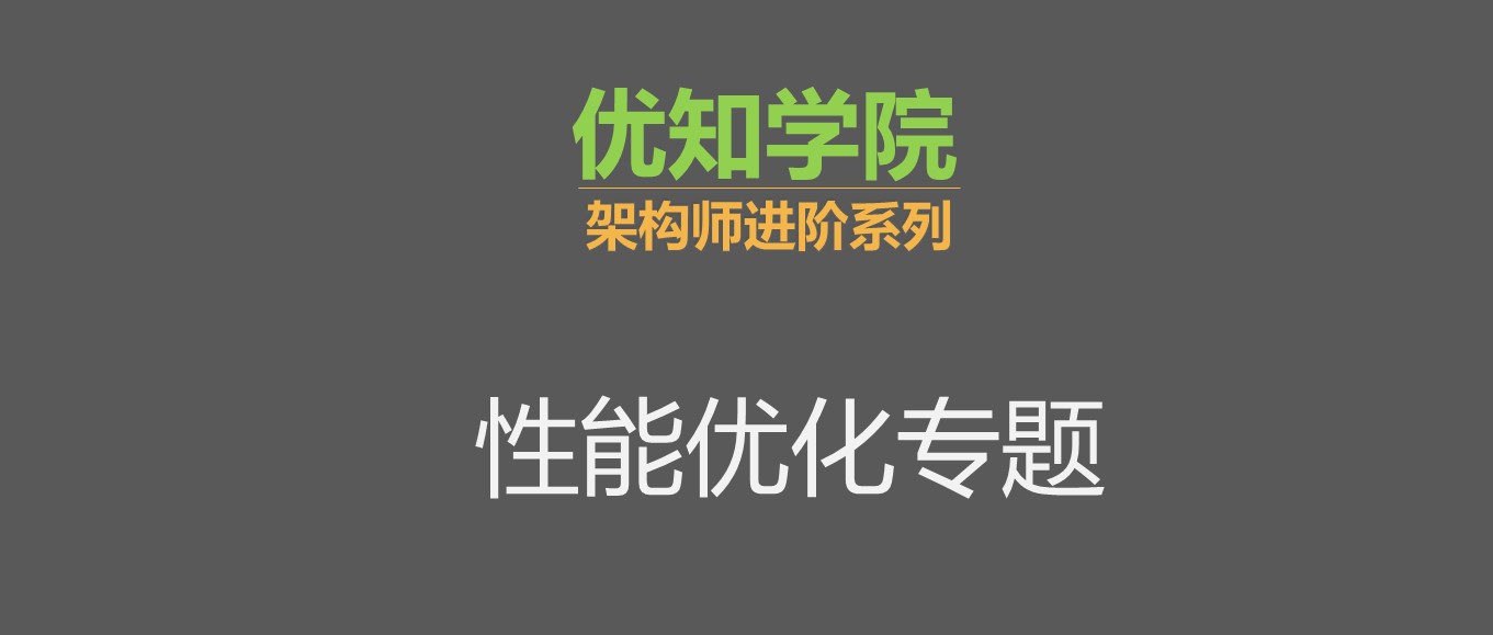 阿里P8架构师谈：MySQL数据库的索引原理、与慢SQL优化的5大原则