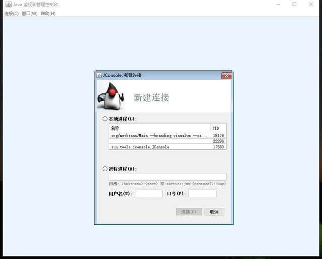 4大JVM性能分析工具详解,及内存泄漏分析方案