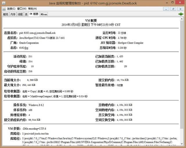 4大JVM性能分析工具详解,及内存泄漏分析方案
