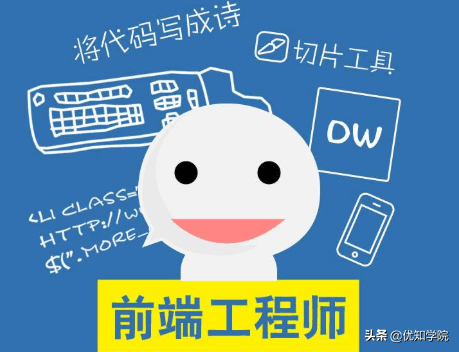 史上最全互联网八大技术岗位详解