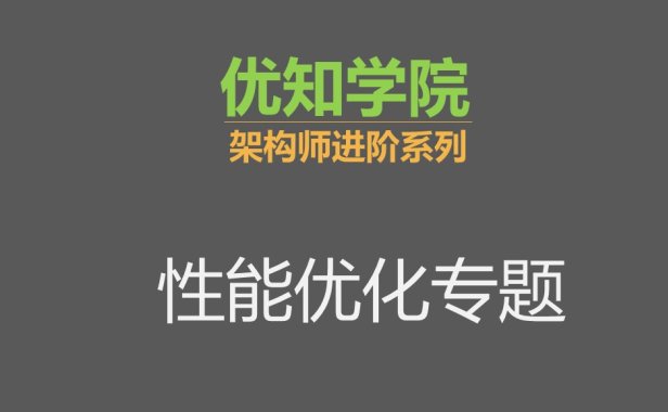MySQL数据库的索引原理、与慢SQL优化的5大原则