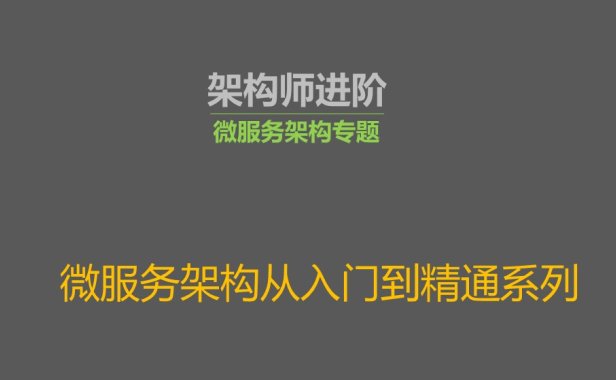 Restful、SOAP、RPC、SOA、微服务之间的区别