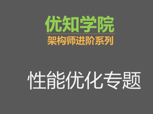 MySQL数据库的索引原理、与慢SQL优化的5大原则