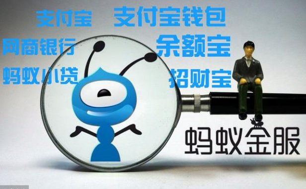 阿里蚂蚁金服中间件(Java 4轮面试题含答案)