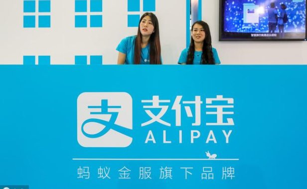 2023支付宝高级Java现场面试37题