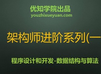 算法思想与经典算法