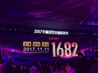 双11秒杀系统如何设计？