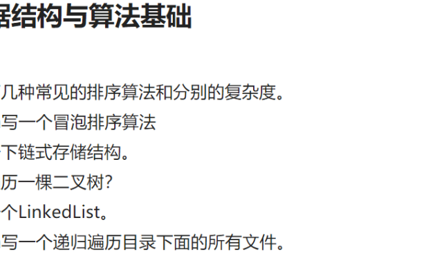 最强阿里面试126题：数据结构+并发编程+Redis+设计模式+微服务