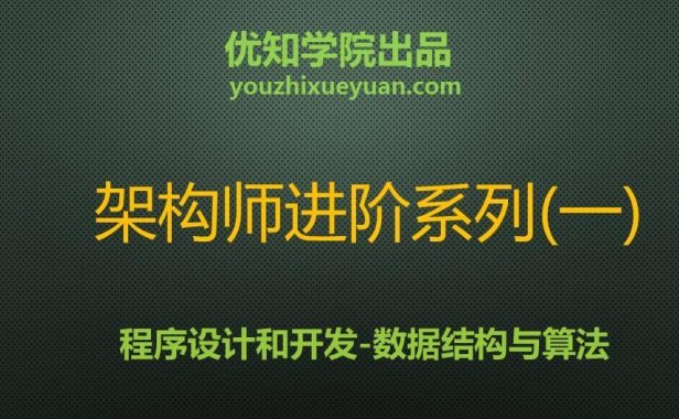 算法思想与经典算法